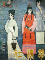 国产成人综合在线观看