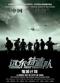 国产一区二区伦理