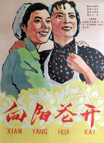 国产成人综合在线观看